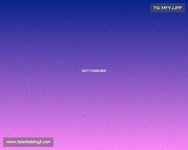 简阳2015活动赛事,简阳比赛